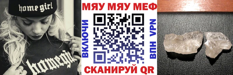 Где купить Сураж КОКАИН Бошки Шишки АМФЕТАМИН ГАШ МЕФ