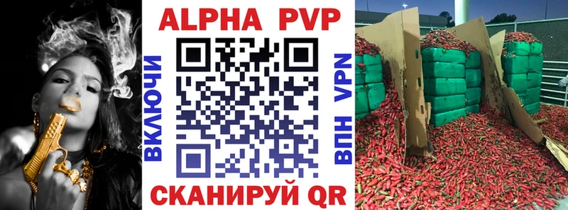 где продают наркотики Сураж Alpha PVP VHQ