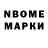 COCAIN Колумбийский Gnom Markus