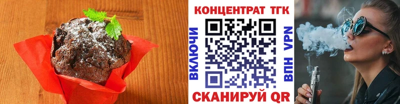 Печенье с ТГК марихуана что такое наркотик Сураж