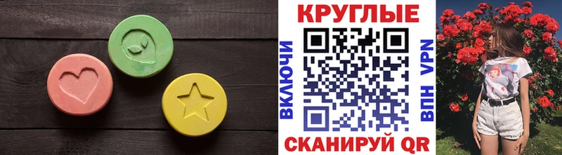 Экстази диски  mega зеркало  Сураж 