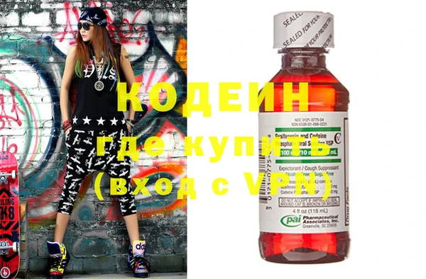 наркотики Краснотурьинск