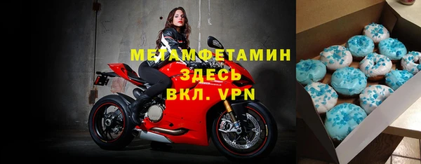 ALPHA-PVP Алексин