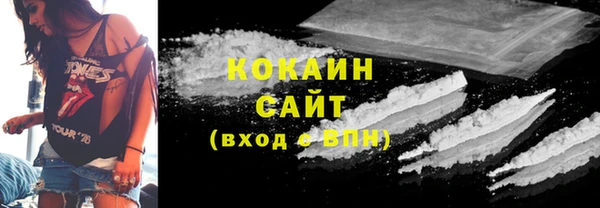 скорость Абинск