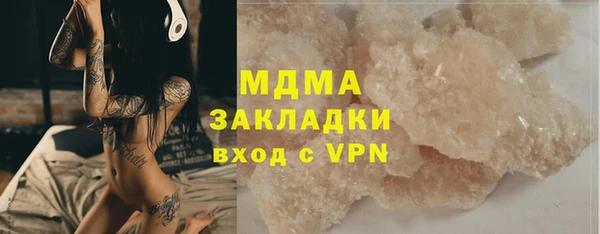 ALPHA-PVP Алексин