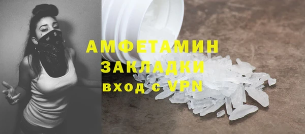 ALPHA-PVP Алексин