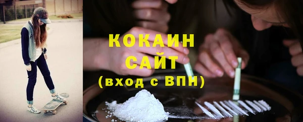 марки nbome Абдулино