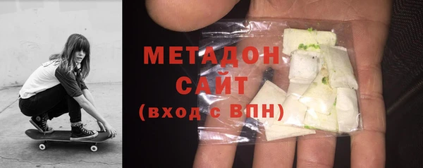марки nbome Абдулино