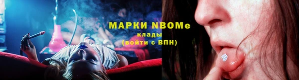 ALPHA-PVP Алексин