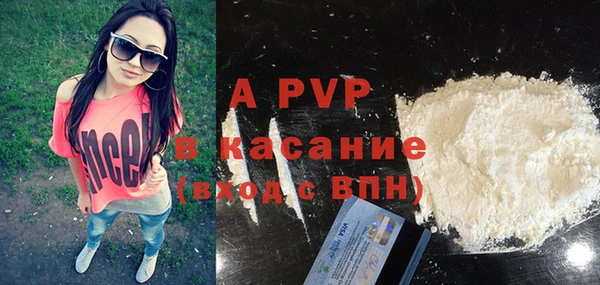 ALPHA-PVP Алексин