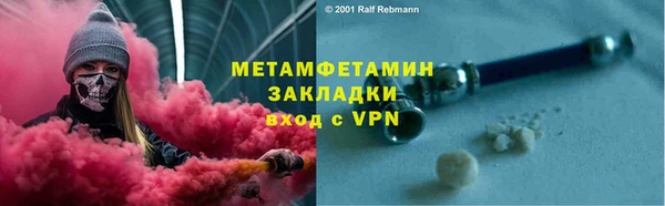 марки nbome Абдулино