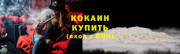 марки nbome Абдулино