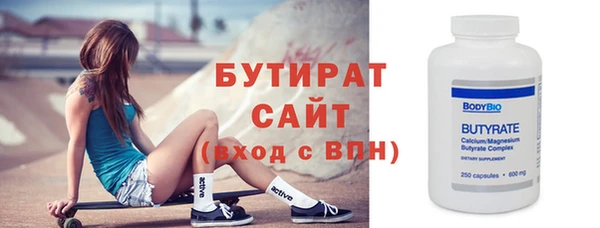 марки nbome Абдулино