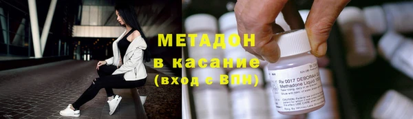 метадон Алексеевка