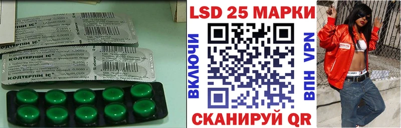 МЕГА tor  Сураж  Лсд 25 экстази кислота 