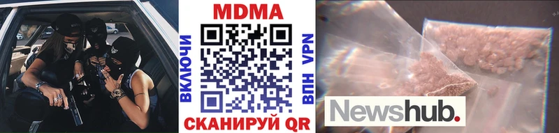 купить закладку  Сураж  MDMA кристаллы 