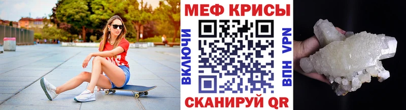 Меф мука  darknet как зайти  Сураж  OMG онион 