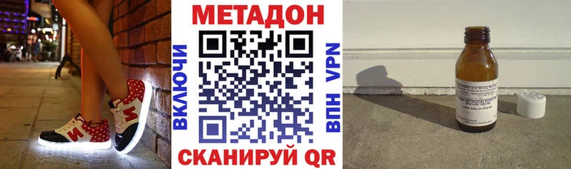 Метадон VHQ  маркетплейс как зайти  Сураж  blacksprut  