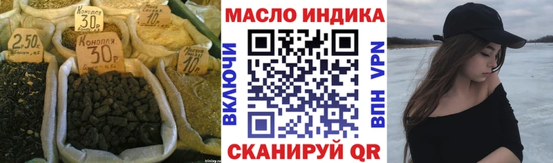 ТГК Wax  наркошоп  Сураж 